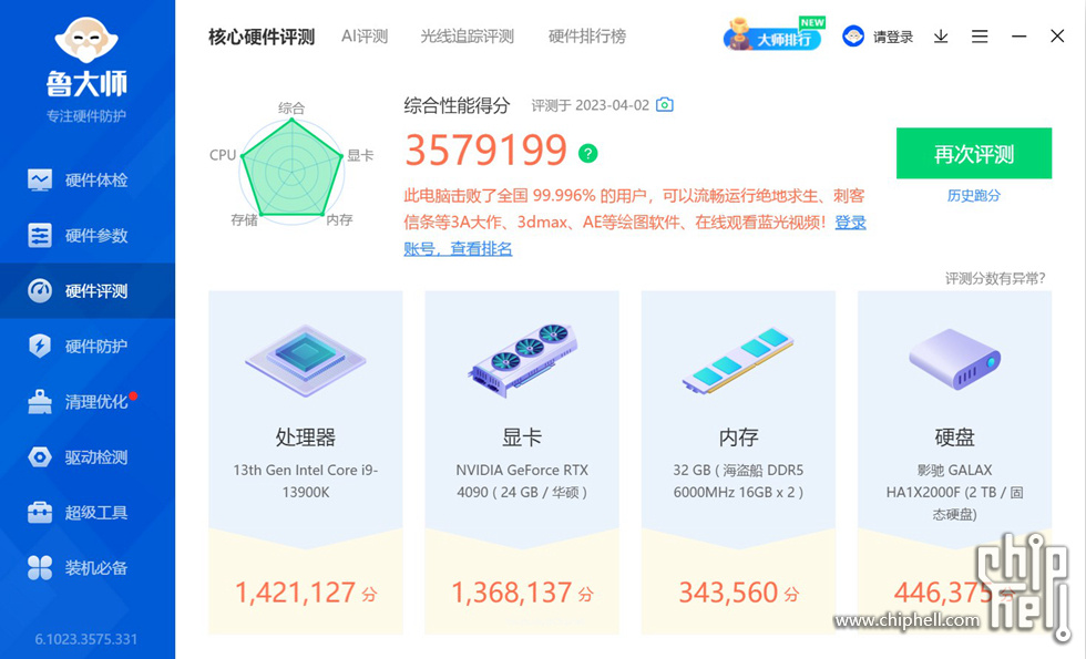 rog创世神装机视频,rog创世神细节