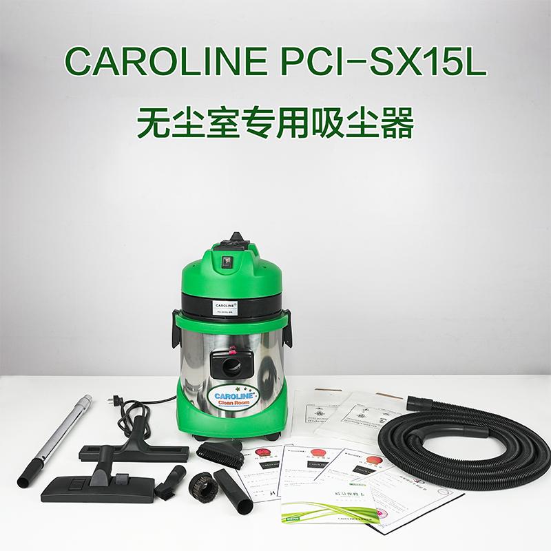 无尘吸尘器有什么用,无尘室内吸尘器原理