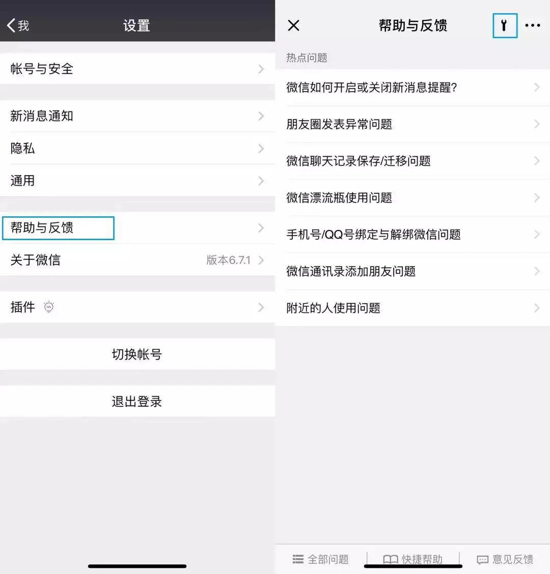 微信误删好友怎么加回来,误删微信好友如何恢复