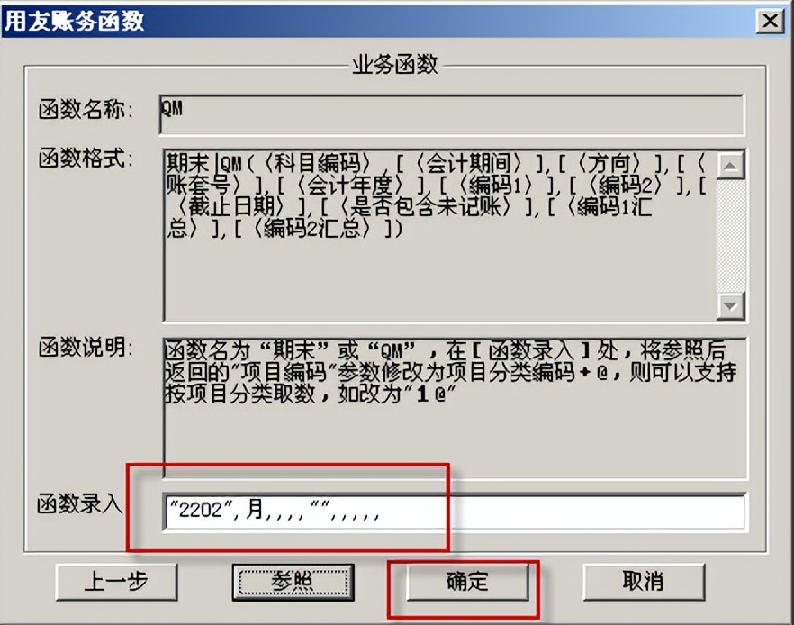 用友t3总账系统解析,用友t3总账和明细账不一致的原因