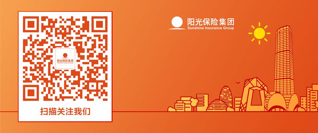 阳光保险今天的活动,阳光保险十年返120%