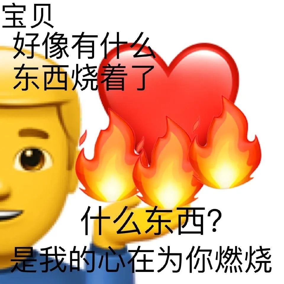 我要打游戏了等一会再聊表情包,不要打扰老子打游戏的表情包