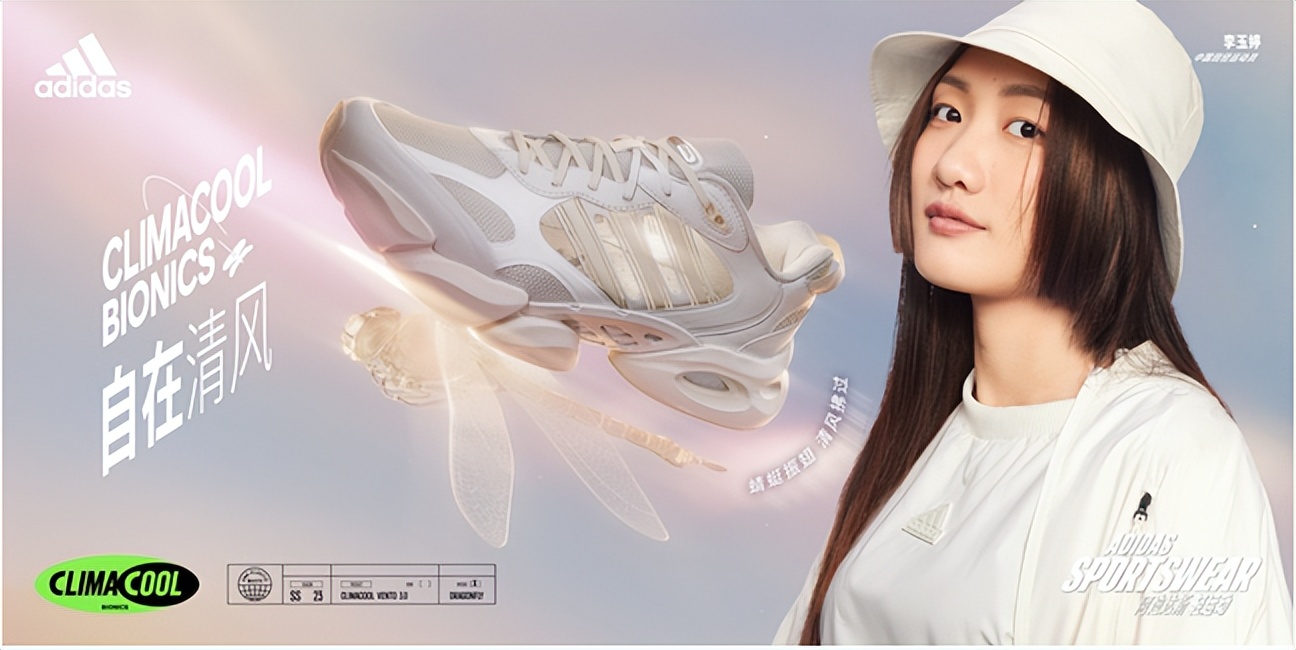 adidasclimacoolrevolution清风,阿迪达斯清风adidasclimacoolvento3.0