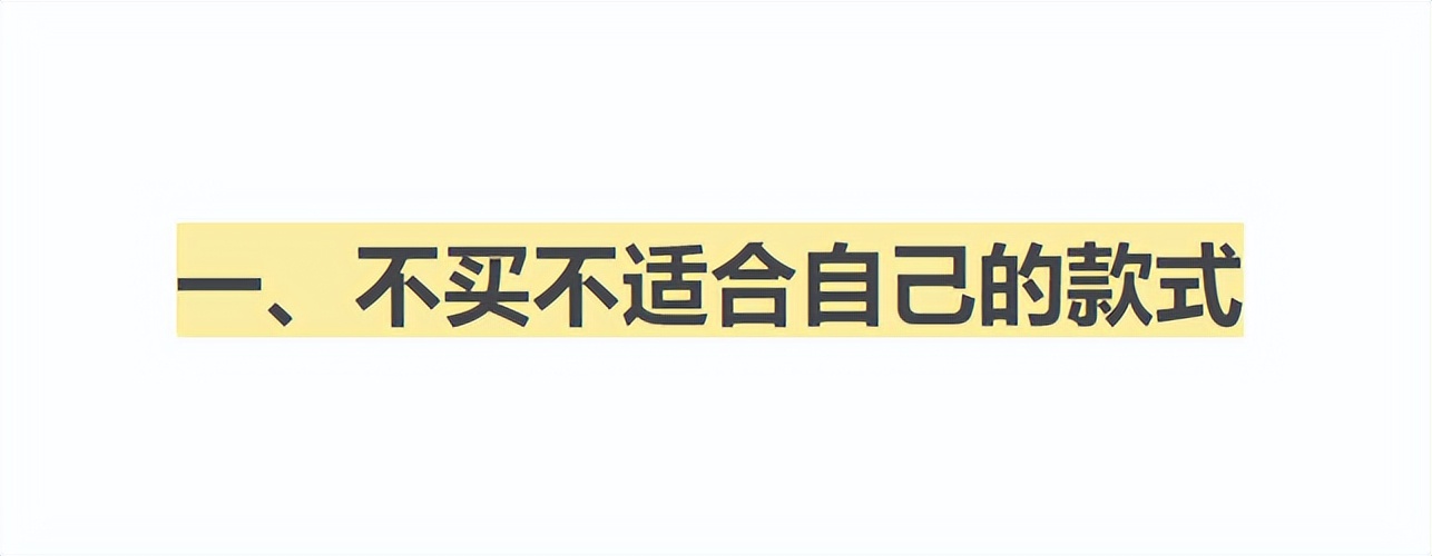 网上买衣服怎么避免踩雷,网购怎么避免踩雷