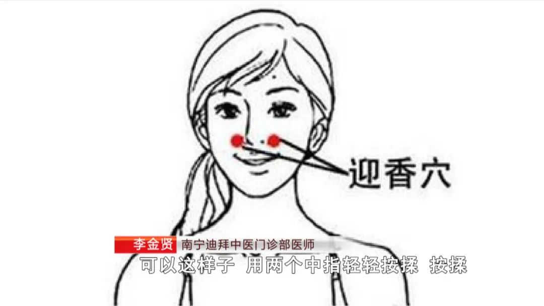 水泥封鼻孔一般几天缓解,缓解水泥鼻