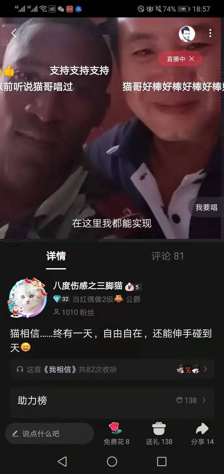 困在非洲监狱里的东北男人:父亲车祸母亲病重;妻子要求离婚;担心自己死在异国
