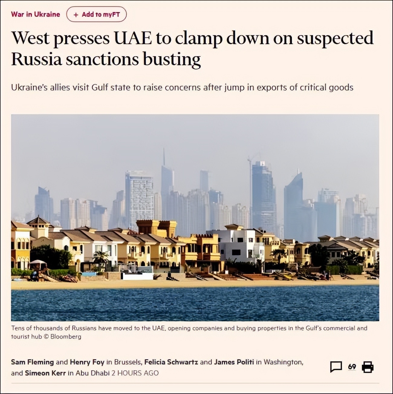 美式威慑失效?阿联酋对俄电子元器件出口增7倍