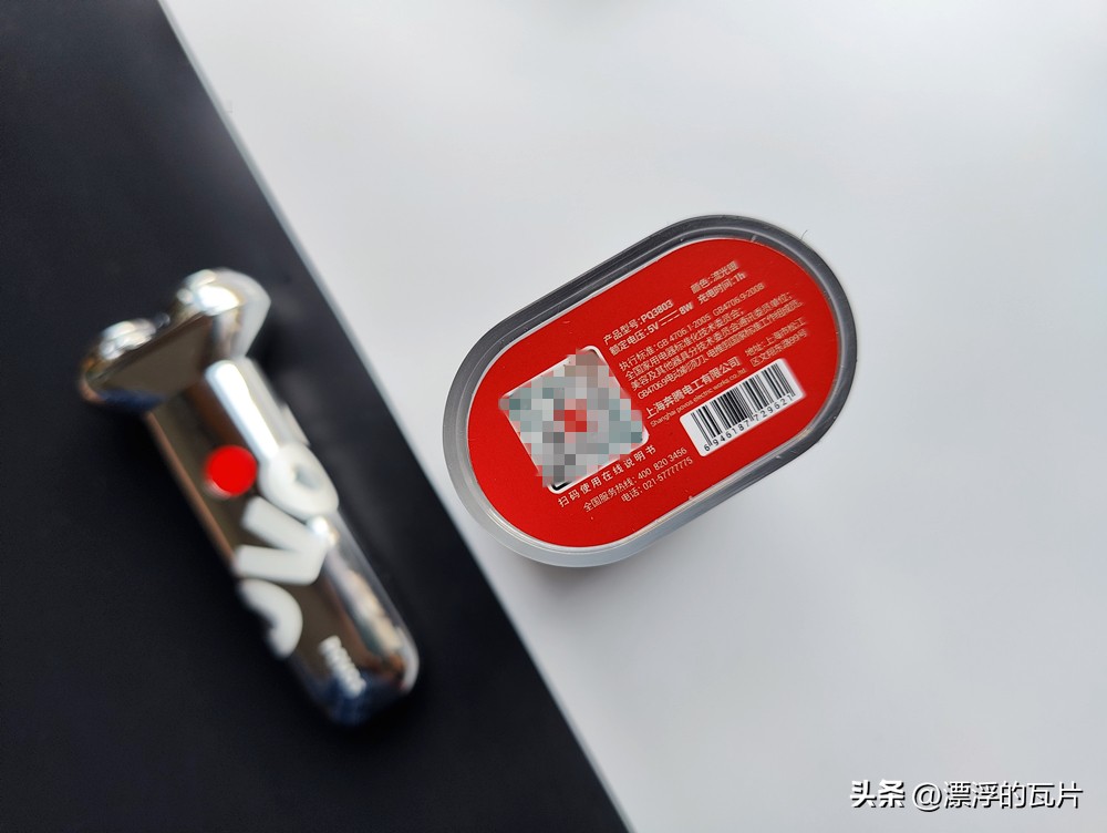 奔腾电动剃须刀经典往复式,奔腾高端电动剃须刀