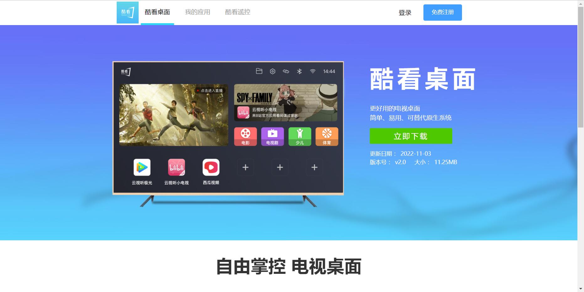 红米手机怎么连小米电视盒子,小米盒子怎么安装红米电视
