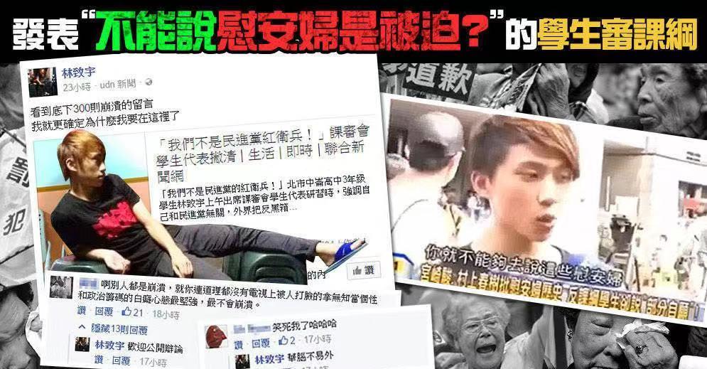 千万粉丝博主谷阿莫，要去竞选*独台**委员了