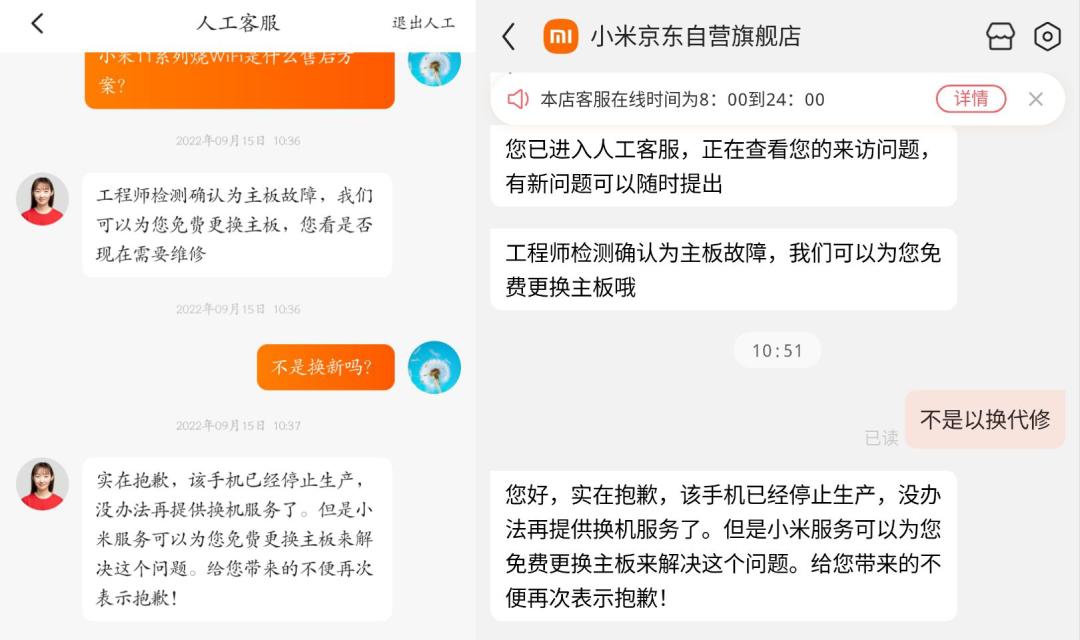 小米11烧wifi最新售后处理政策,小米11烧wifi是换新还是维修