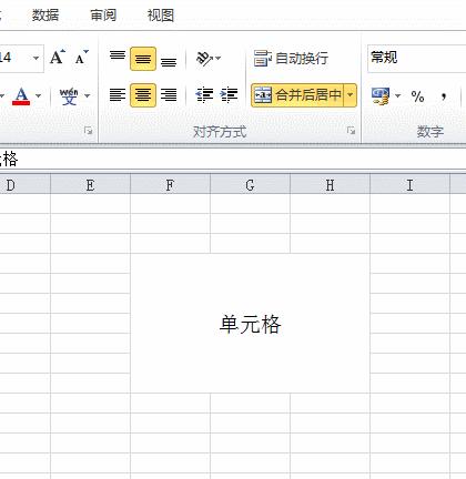 excel单元格内怎么把输入内容换行,excel单元格输入的数字为何少一位
