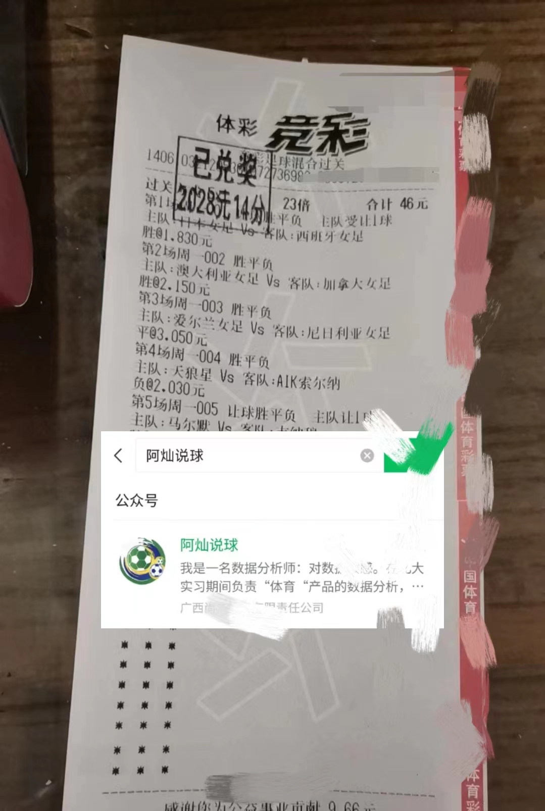 阿根廷女足vs南非女足比分预测,女足世界杯荷兰女足vs南非女足