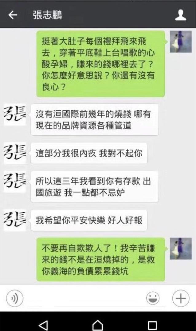 37岁女星爆料前夫出轨,女明星出轨前夫再爆料