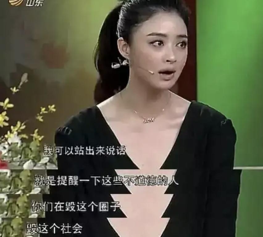 *规则潜**、咸猪手、硬上弓，娱乐圈的“男权阴谋”，是女明星的悲哀
