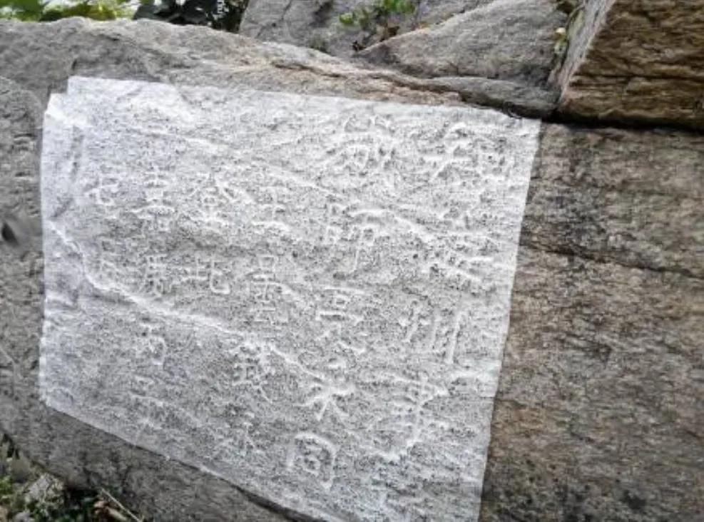 连云港古石刻简介,连云港汉代摩崖石刻