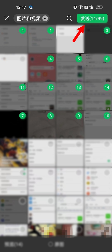 微信8.0.4官方安卓正式版怎么更新,安卓微信8.0.48正式版更新了啥