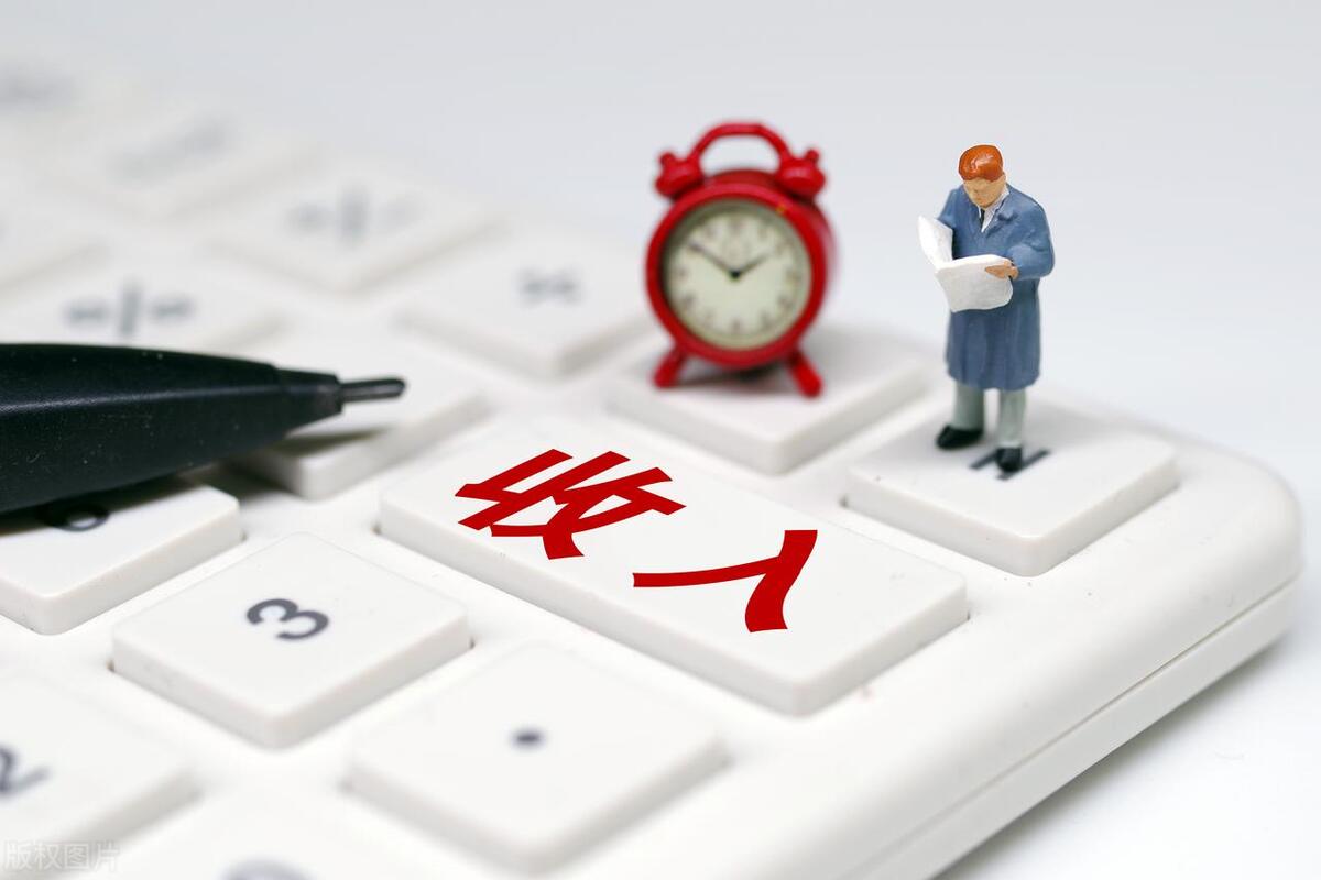 专家谈月入三千进入中等收入群体,月入3000元就能成为中等收入群体