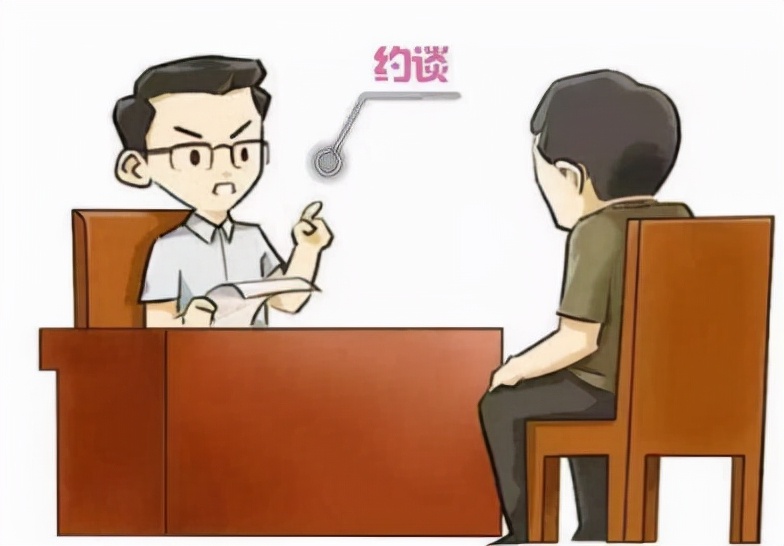 乐有家被约谈,乐有家被投诉了会怎么样呀