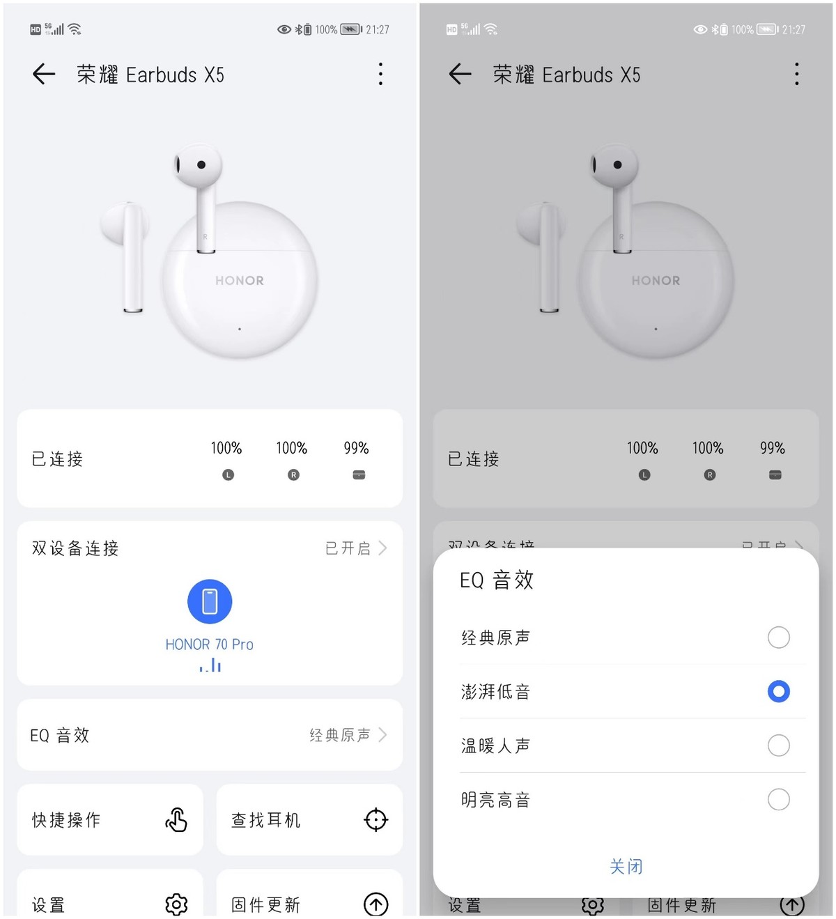 荣耀耳机earbudsx5发布,荣耀蓝牙耳机earbudsx5值得购买吗