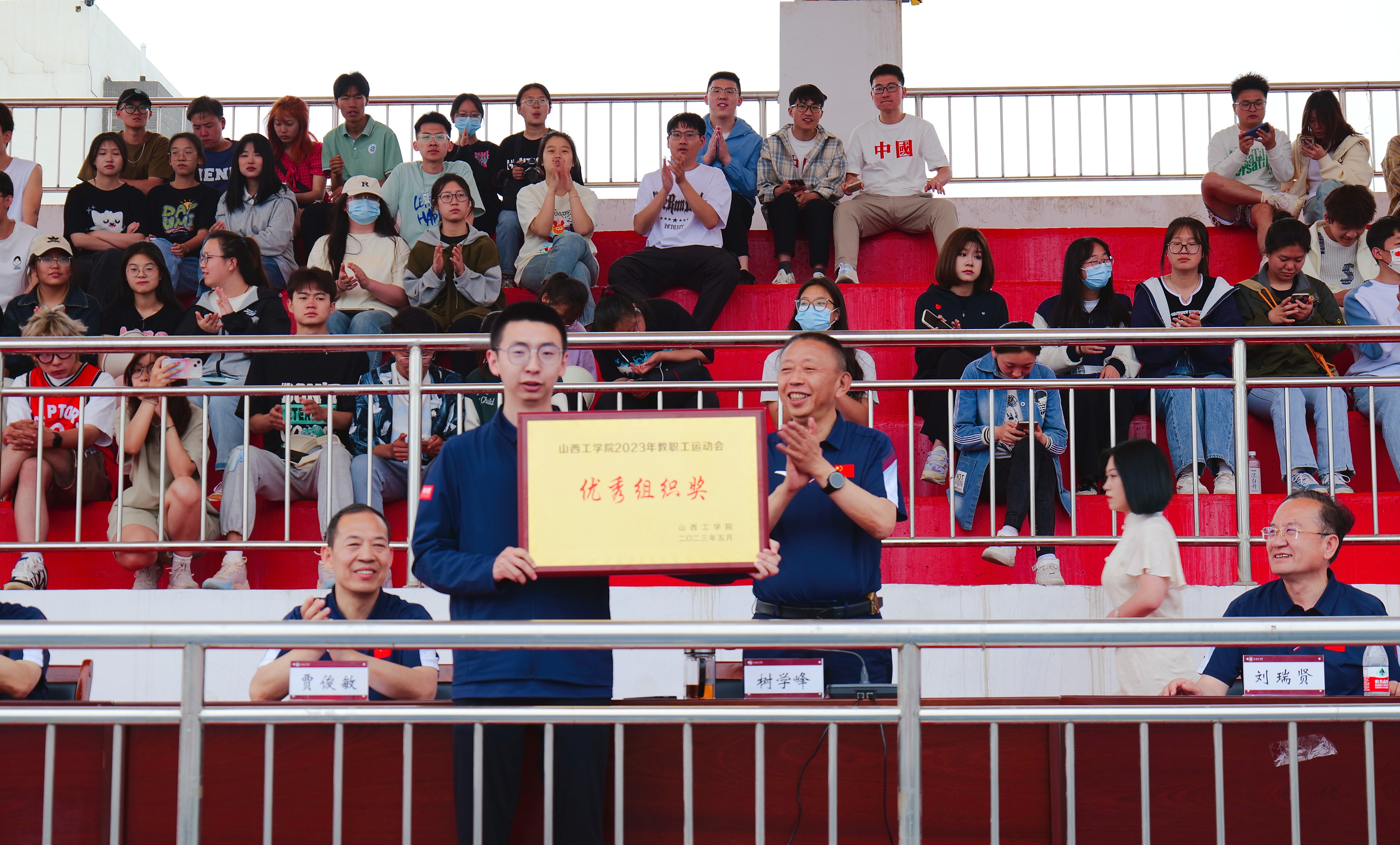 活力山工进取无限│山西工学院2023年田径运动会圆满闭幕