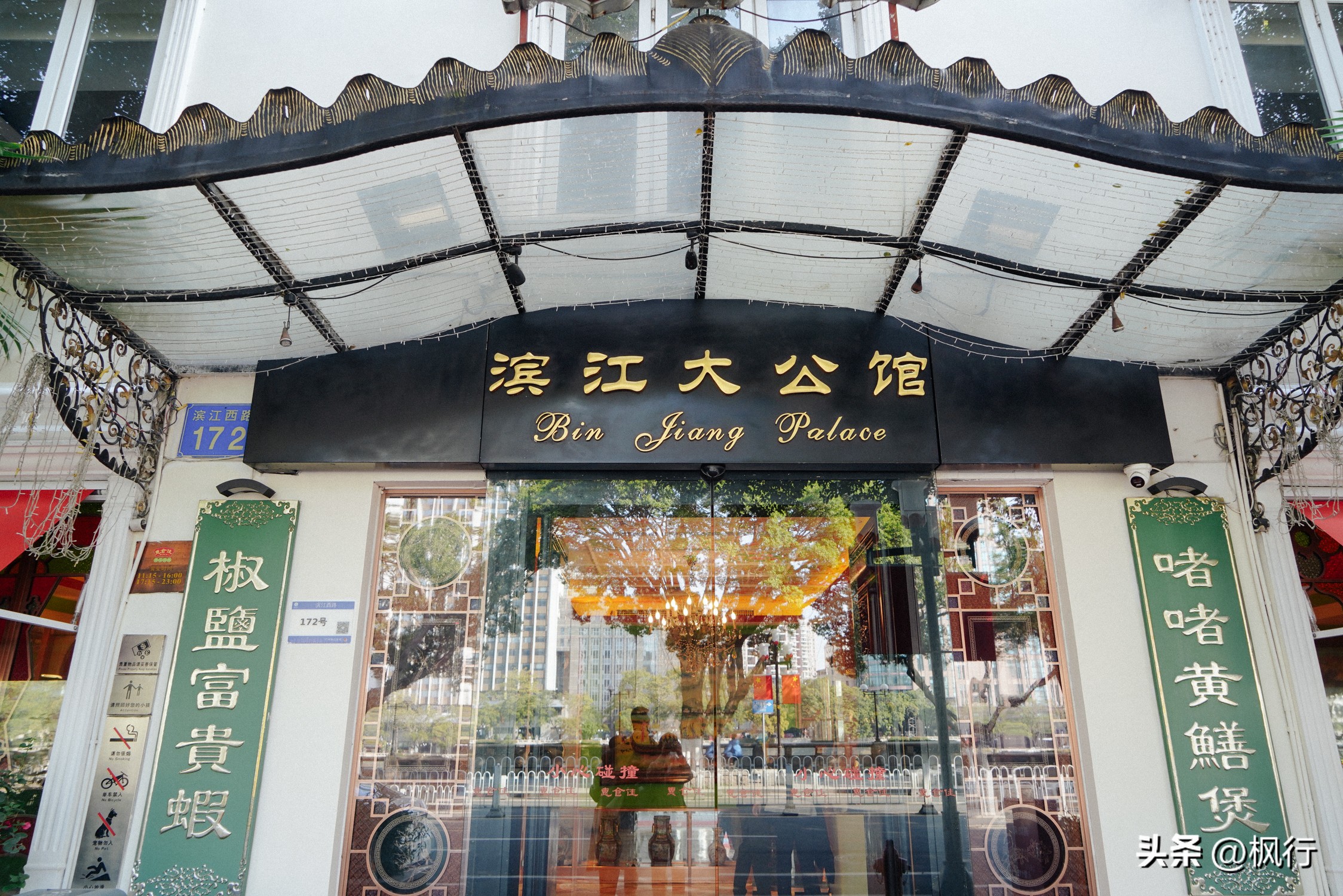 广州早餐吃什么早茶好,广州早茶推荐去哪吃