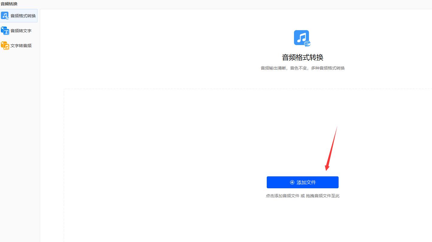 m4r如何转换mp3免费,如何把m4转为mp3