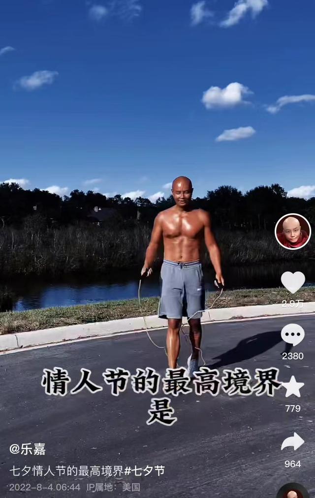 乐嘉发飙事件完整,乐嘉带女徒步引争议