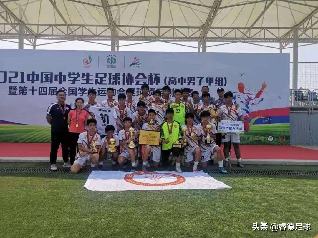 河南足球今天的最新消息,过去吧原版视频