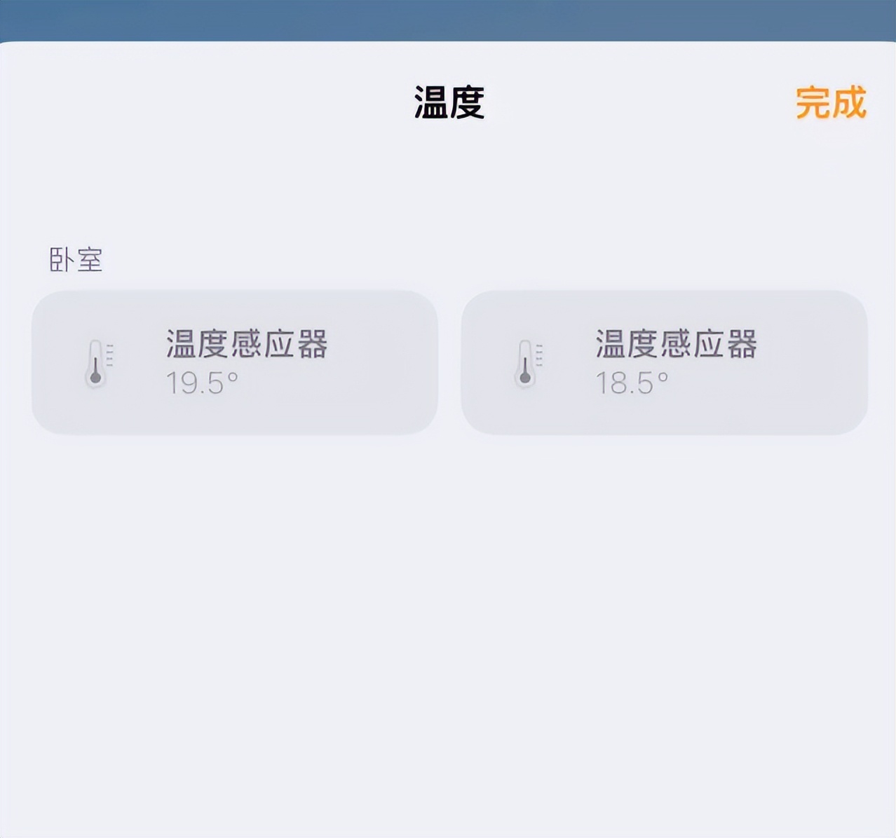 苹果最新系统ios14.7新功能解锁,苹果旧手机能给新手机解锁嘛