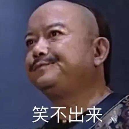 大年初一被骂上热搜,男足大年初一输球球迷的愤怒