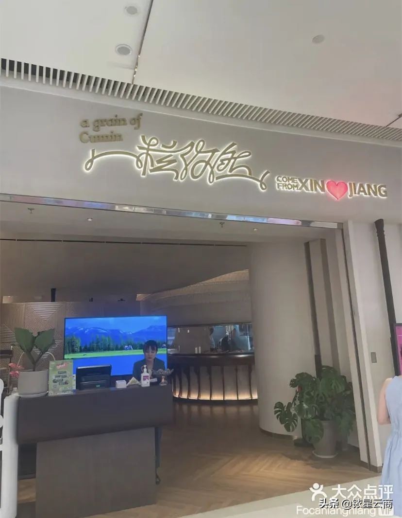 西南购物中心贵阳,新西南购物中心