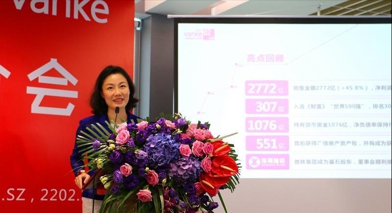 最贵女秘书朱旭,中国年薪最高的董秘朱旭