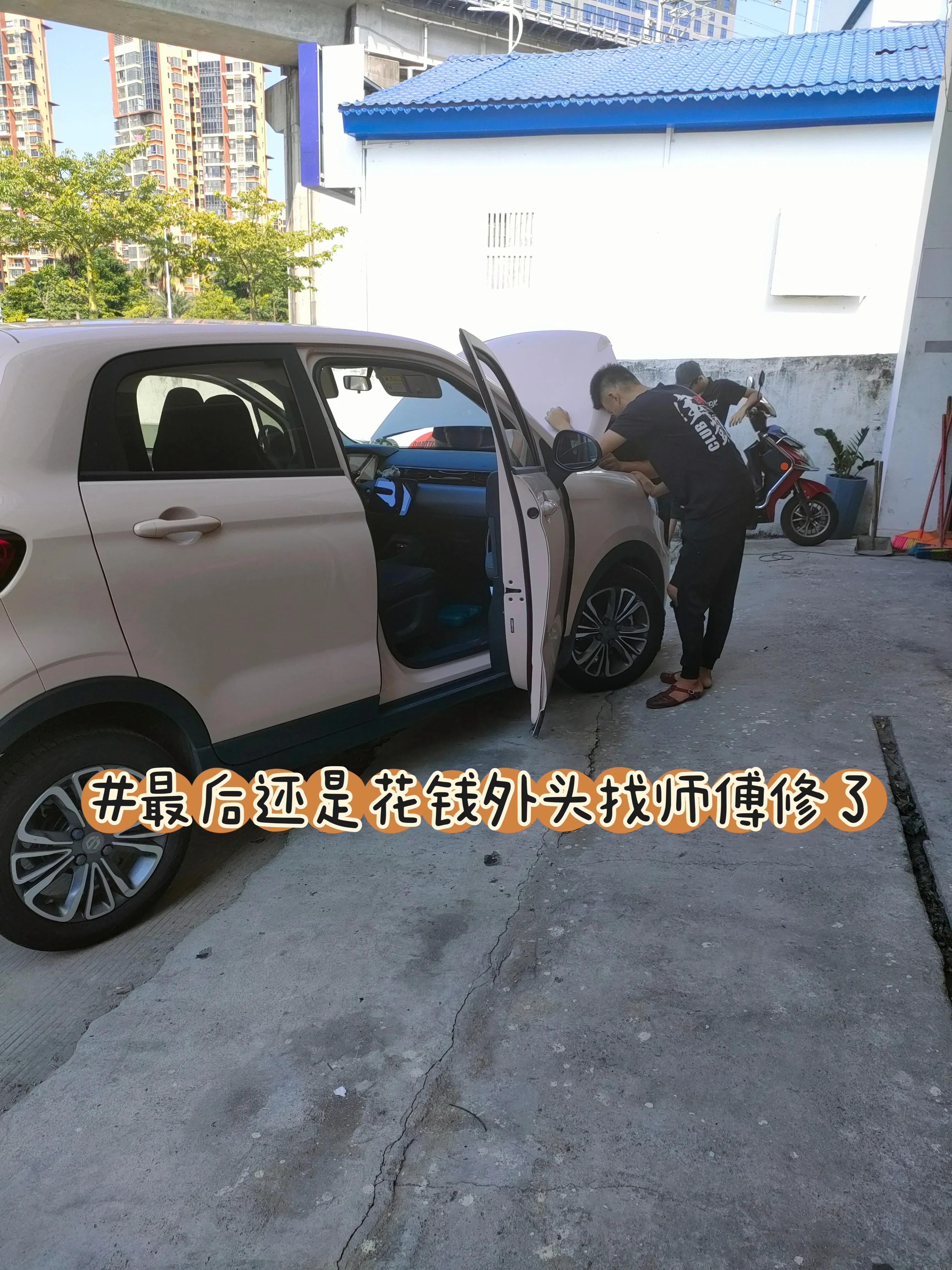 零跑t03更换大灯多少钱,零跑t03换车灯视频