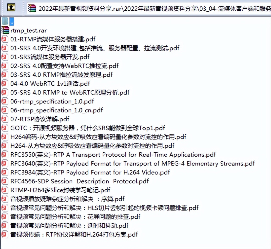 蓝牙耳机音频编码格式哪个最好,漫步者x2蓝牙耳机音频编码格式