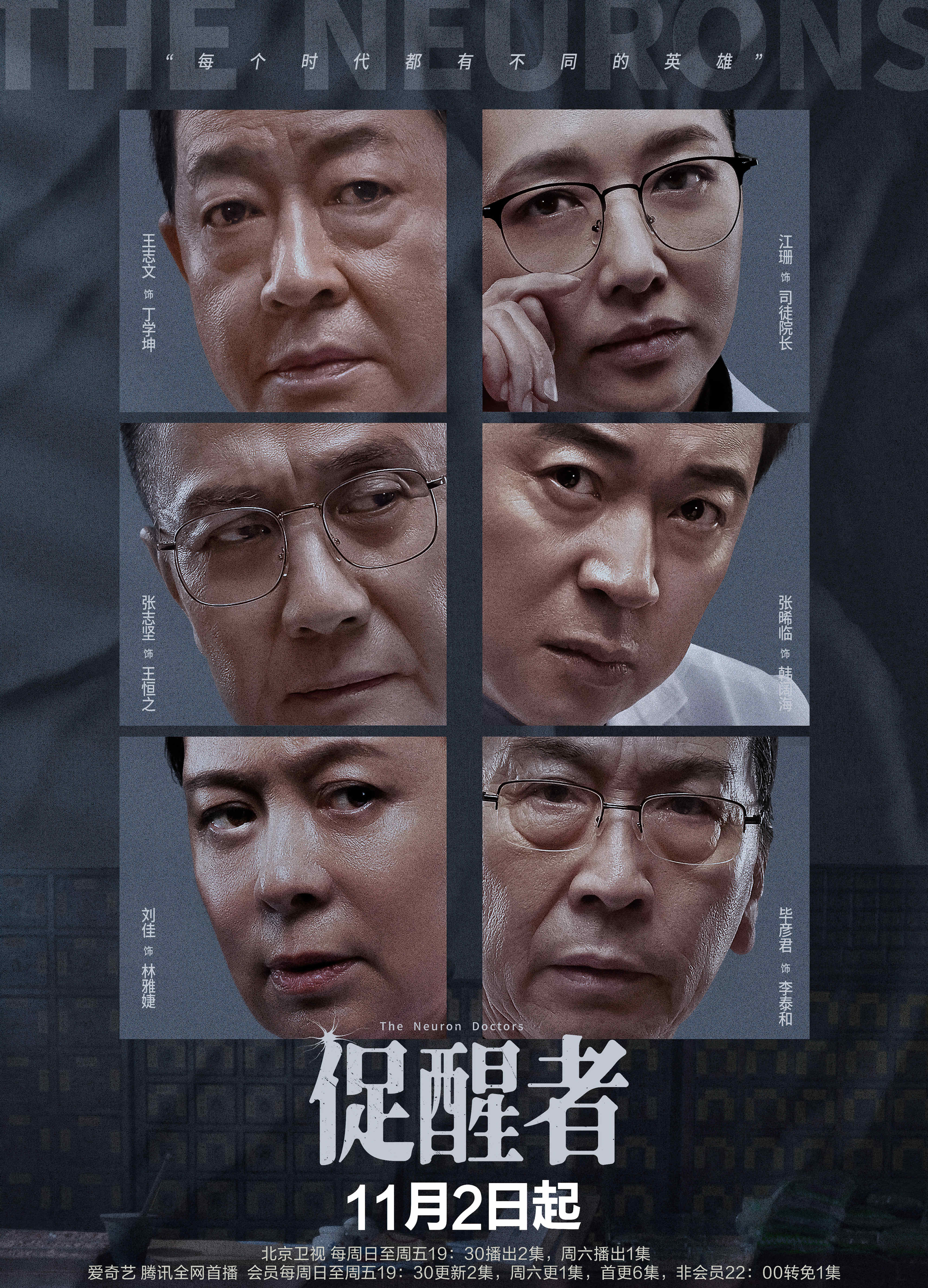 近期“扑街”的5部剧，本以为是大制作，结果口碑垫底，令人失望