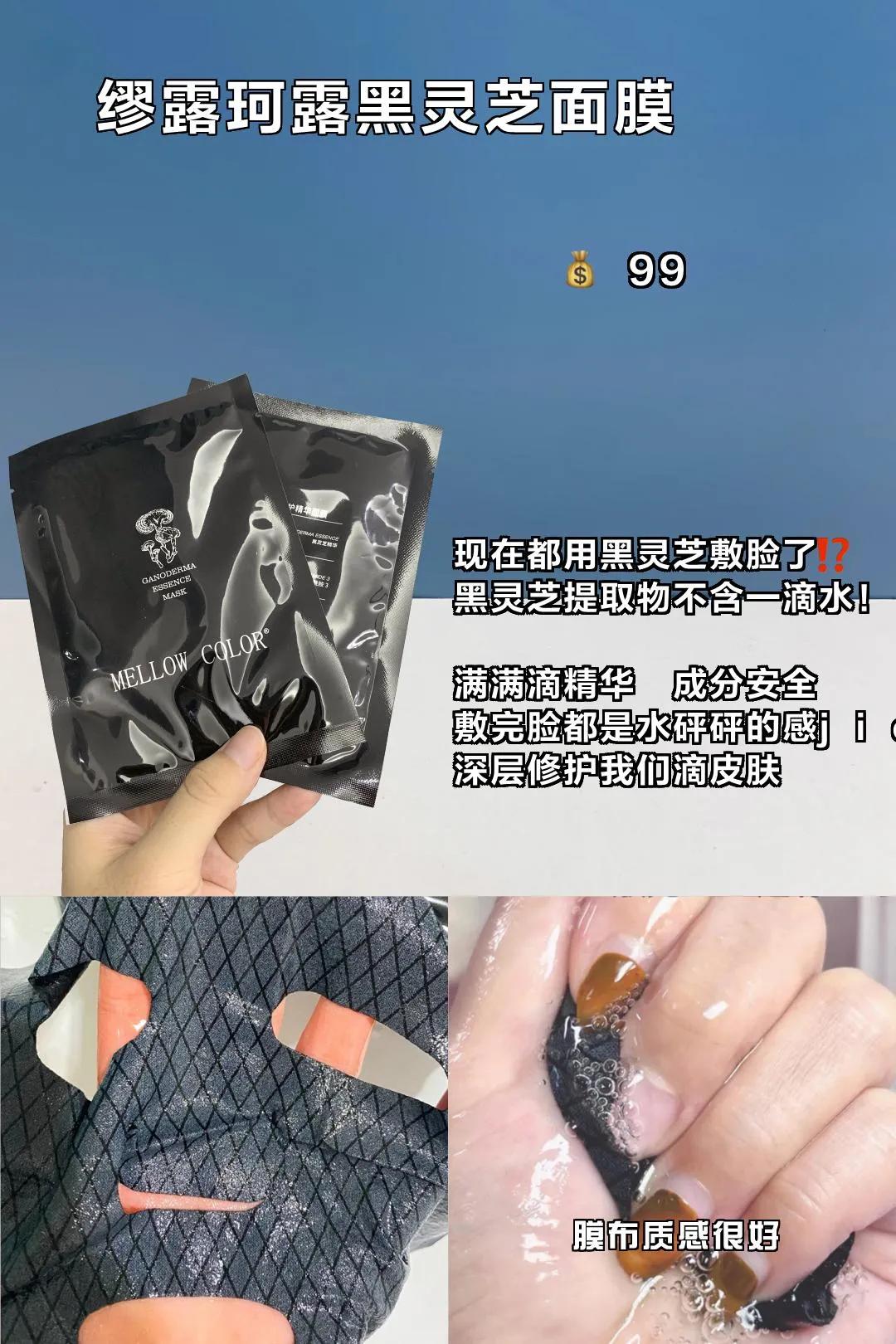 什么能养成国货之光初恋肌,用怎样的国货就可以养成初恋脸