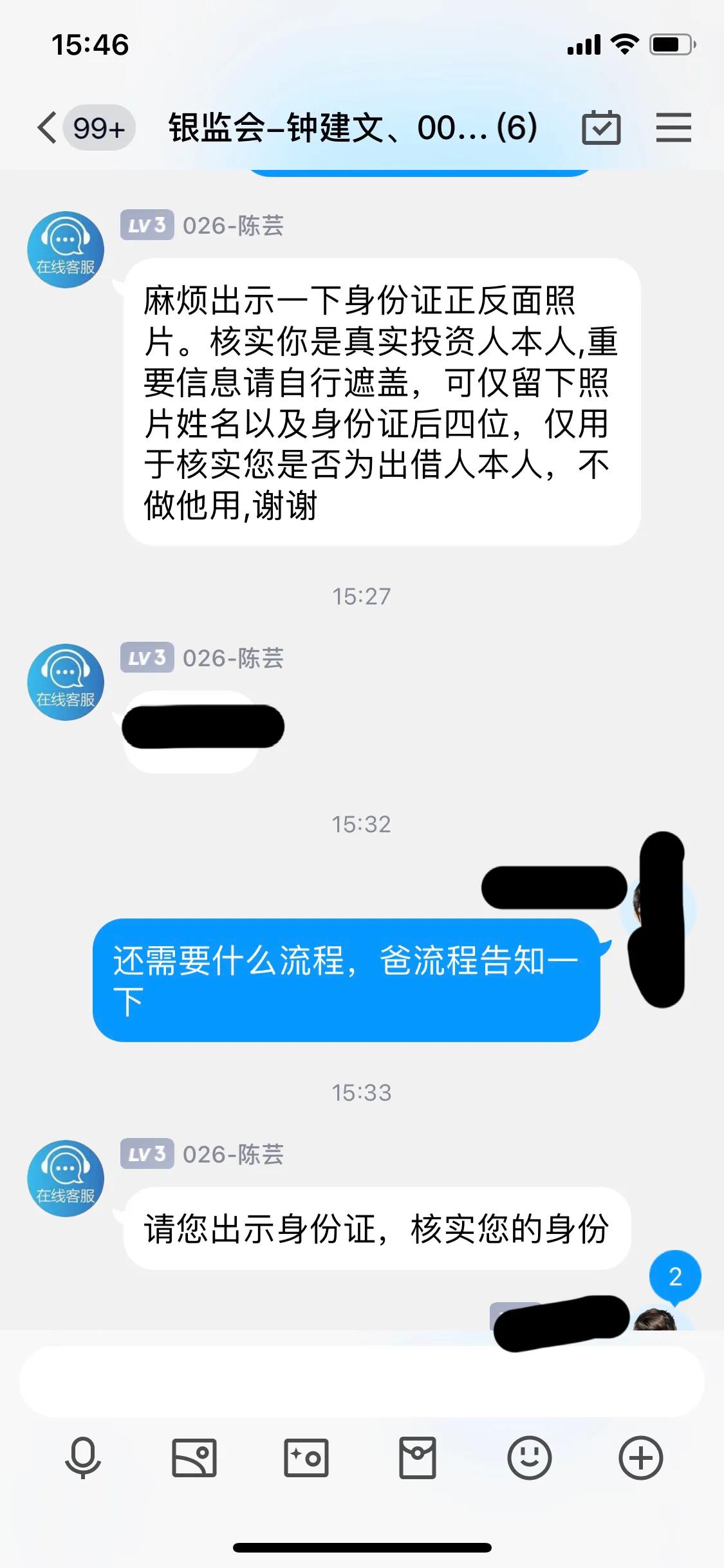 借荷包金融的诈骗，看如何应对不知疲倦的诈骗分子