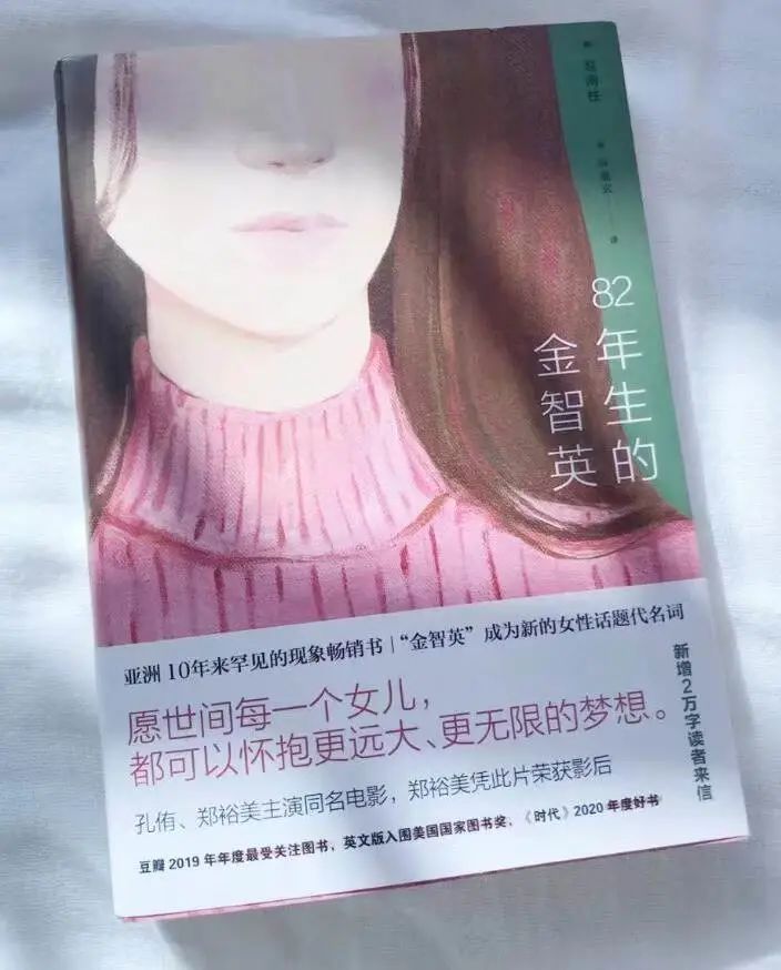 在书本腰封上“捡漏”金句，浓缩果然是精华