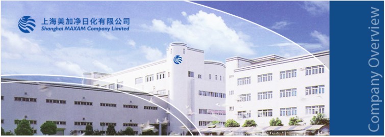 美加净maxam是国货吗,美加净牙膏是国内的品牌