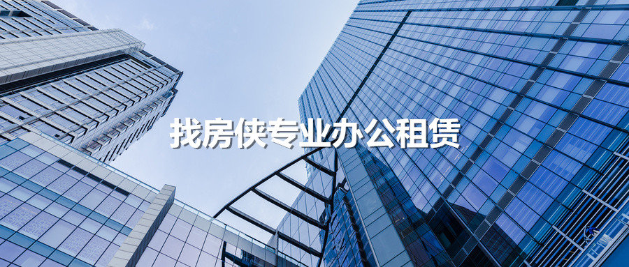 2024年深圳写字楼租金预测,2023年深圳写字楼租赁趋势