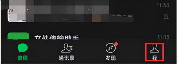 微信申请小号需要什么条件,苹果微信小号申请最新方法