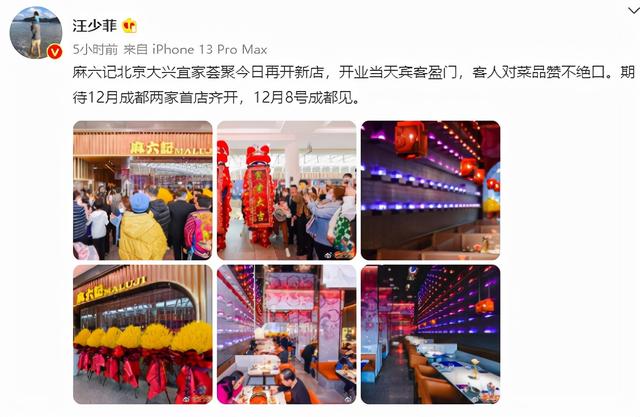 大S离婚后首发视频秒删，经纪人“廖玮琪”对此事做出回应