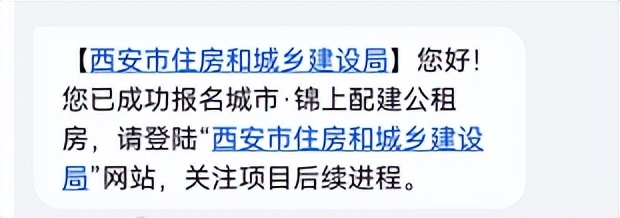 房博士在线买房,房博士西安绿地兰亭公馆