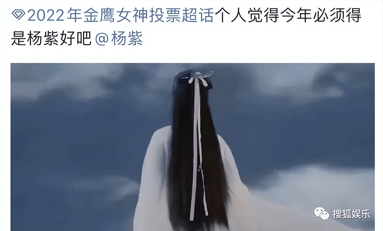 第三届金鹰奖,第三届金鹰女神视频