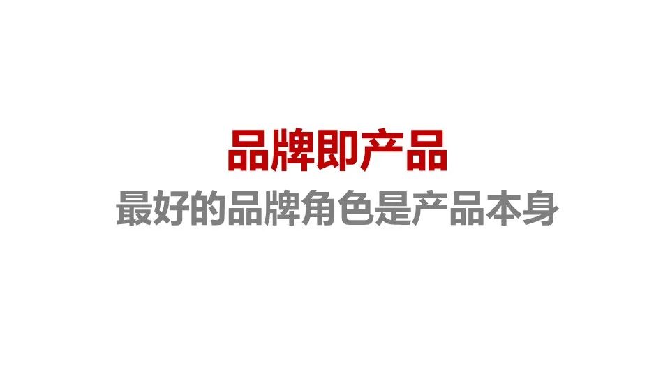 华与华营销方法,华与华营销是怎么做的