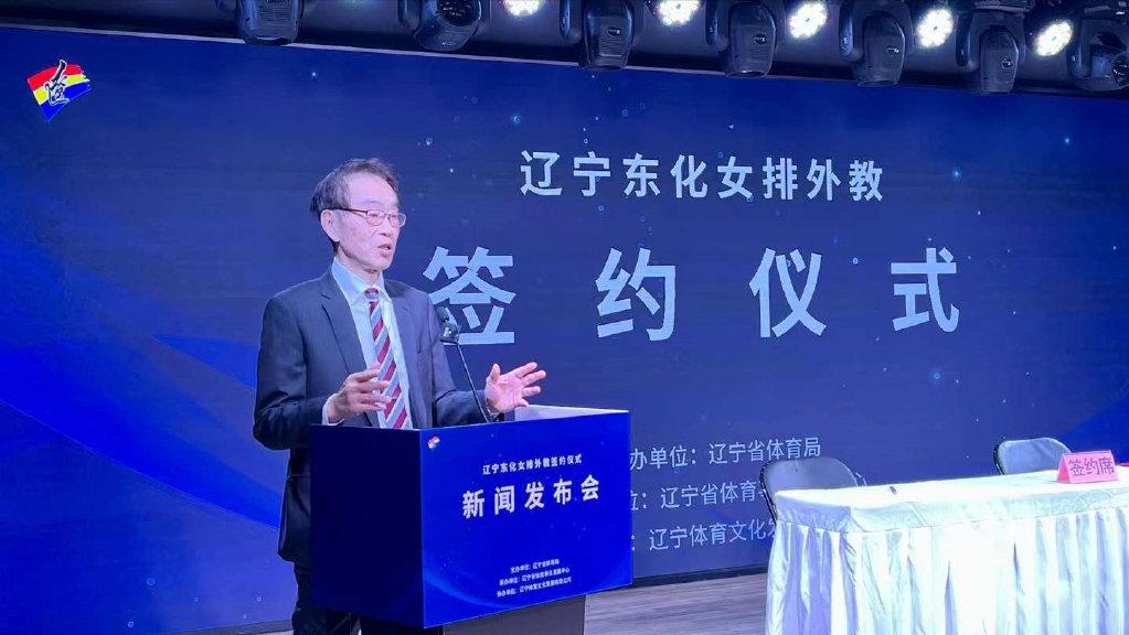 辽宁女排引援,辽宁女排将迎日籍主帅