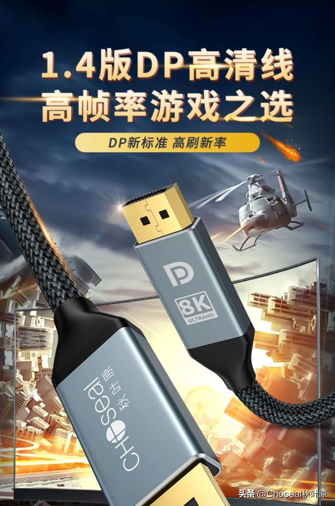 dp接口和dp迷你接口,什么接口能转dp接口