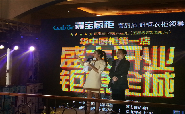 招商加盟项目推广会,企业招商订货会策划方案