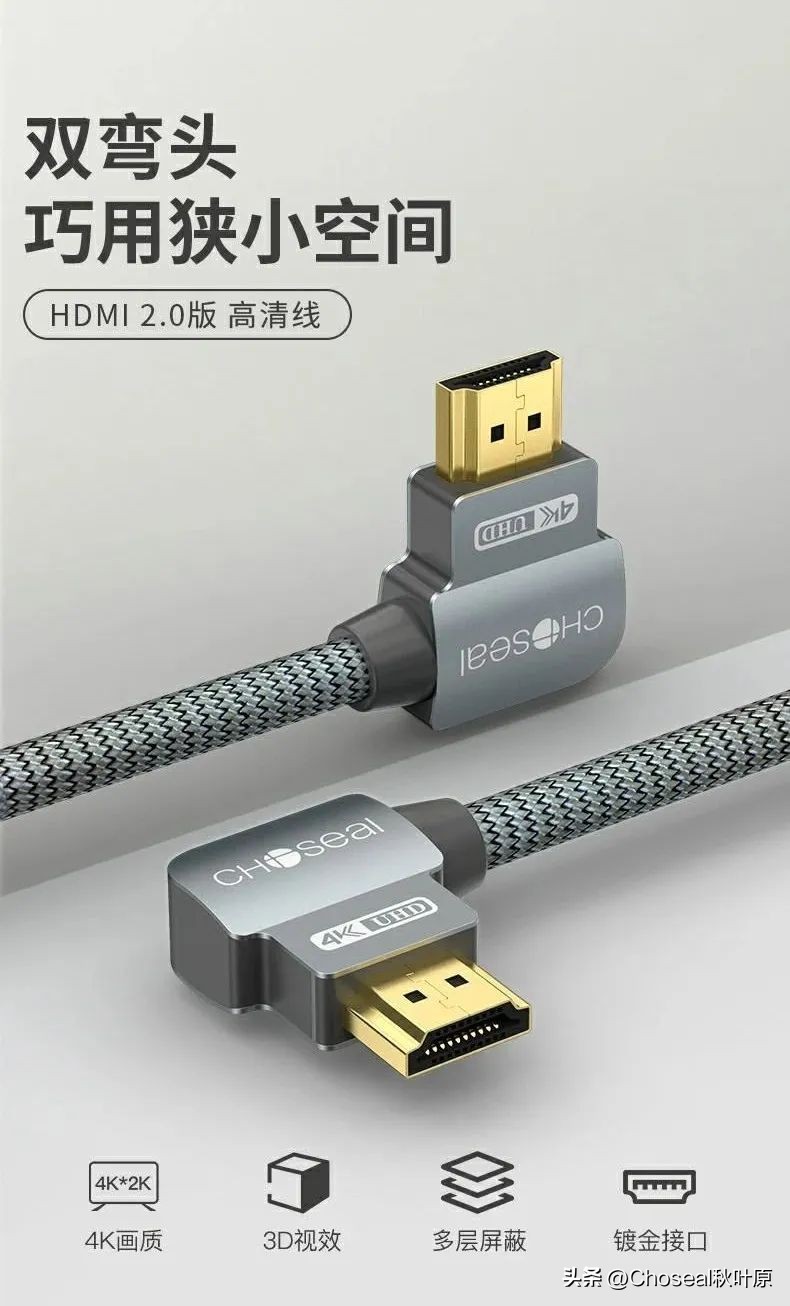 查看hdmi线版本的简单方法,hdmi线的正确使用方法